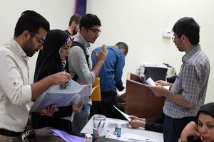 وام دانشجویی فقط برای کم‌درآمدها!