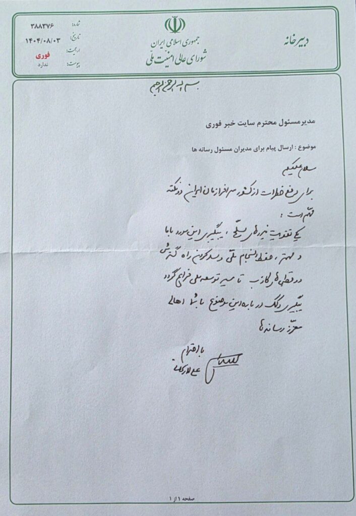 photo_2025-10-26_14-28-25