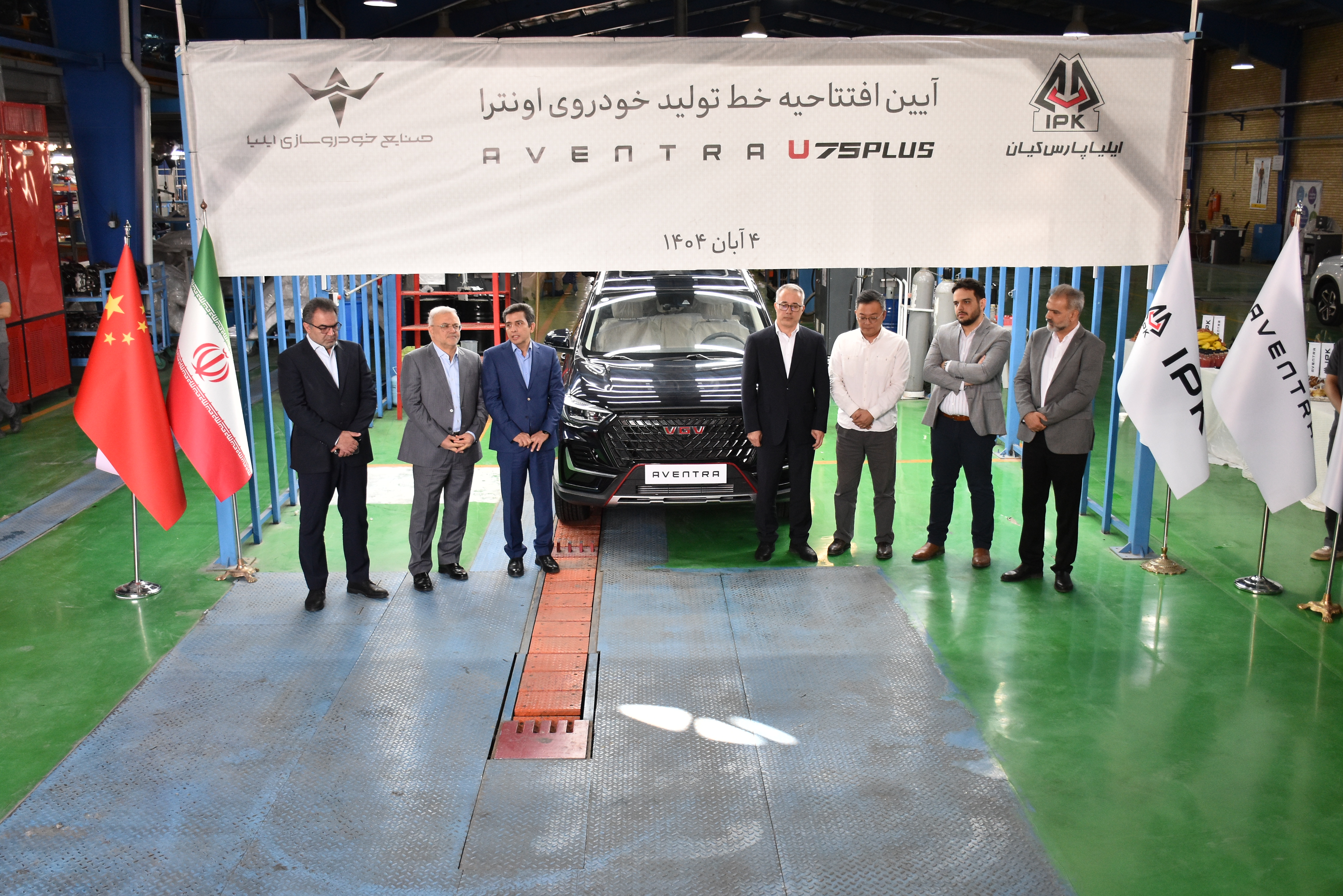 خط تولید Ontra U75 Plus افتتاح شد