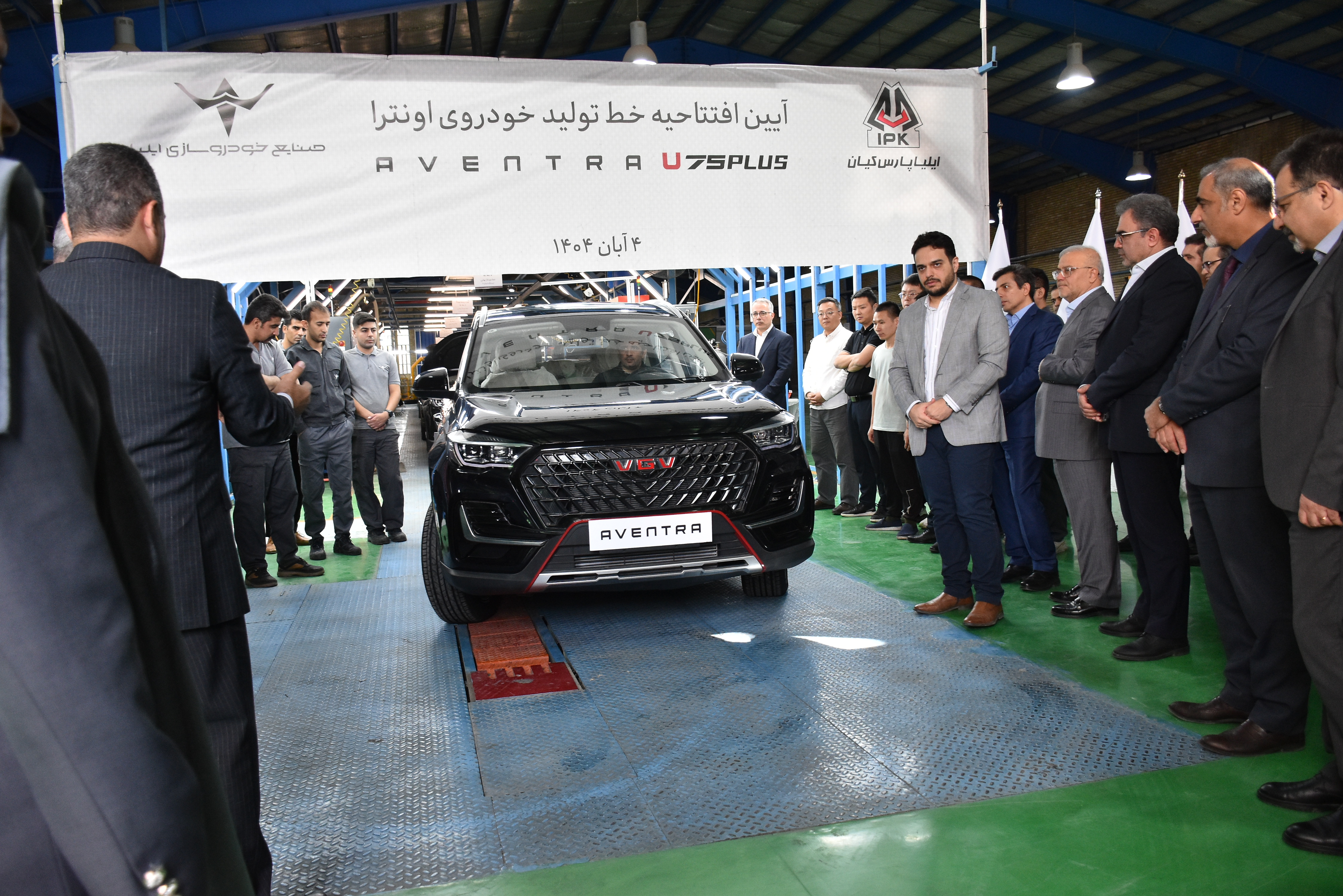 خط تولید Ontra U75 Plus افتتاح شد