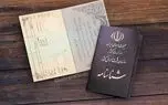 زن جوان پس از ۲۷ سال انتظار شناسنامه‌دار شد