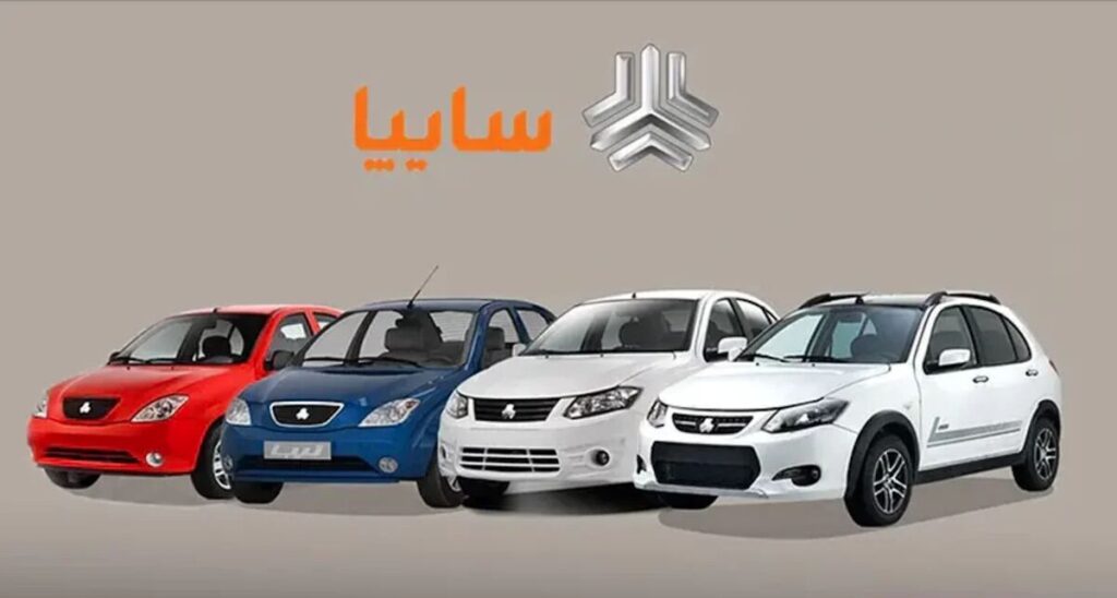 لیست قیمت جدید سایپا برای آبان ۱۴۰۴