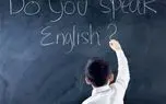 حذف درس انگلیسی از مدارس شهرک شهید محلاتی تهران!