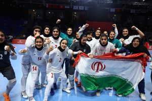 فوتسال دختران ایران ۰ (۳)