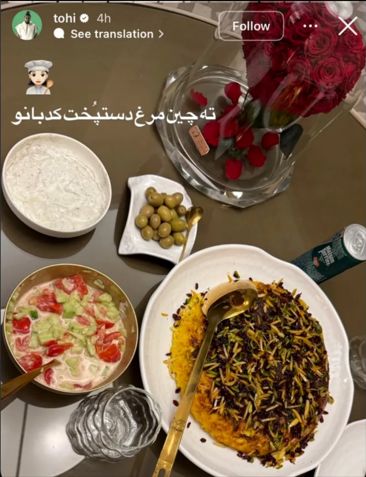 شام عاشقانه حسین تهی و همسرش سوژه بود