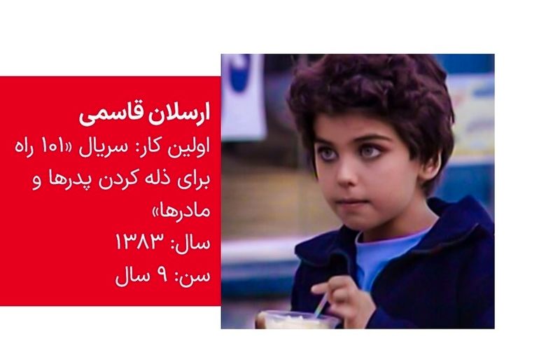 زمی