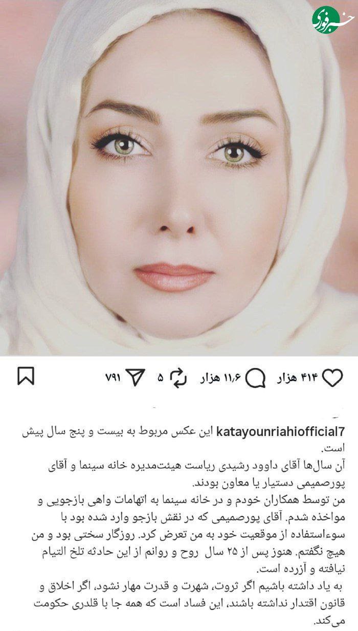 photo_۲۰۲۵-۱۰-۱۸_۲۲-۲۳-۲۲