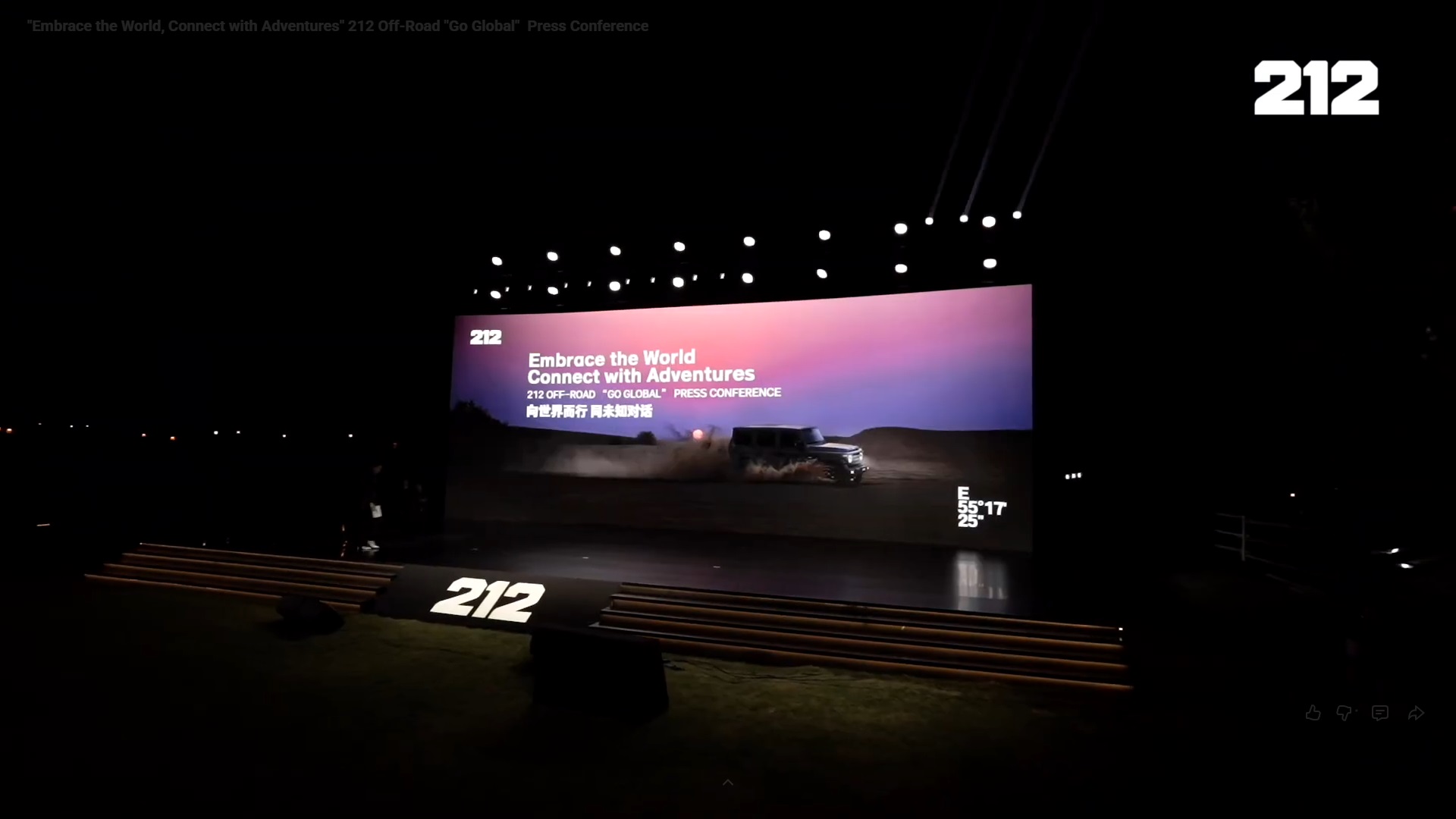 دویست و دوازدهمین نشست جهانی نمایندگان در دبی؛ آغاز فصل جدیدی در توسعه همکاری های بین المللی 