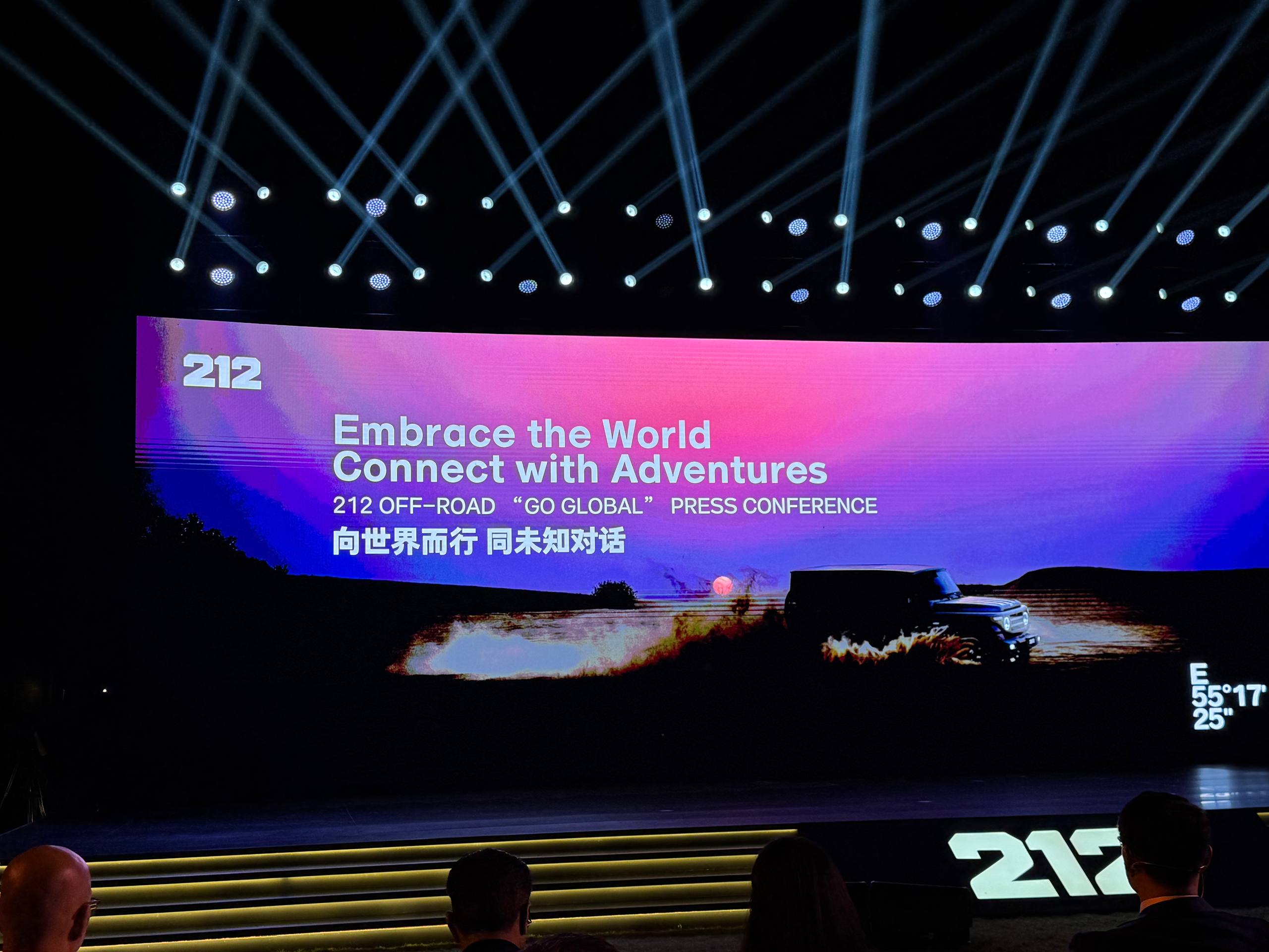 دویست و دوازدهمین نشست جهانی نمایندگان در دبی؛ آغاز فصل جدیدی در توسعه همکاری های بین المللی 