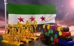سوریه بجای ایران از کجا نفت می‌خرد؟
