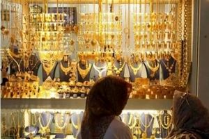 شوک ریزش قیمت طلا و سکه ۱۳ آبان ۱۴۰۴