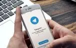 توافق با تلگرام بدون تایید مجلس اعتبار ندارد