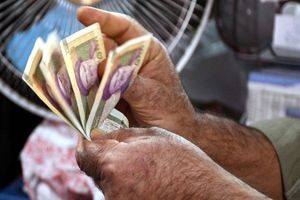 فرصت طلایی ثبت نام وام بازنشستگان