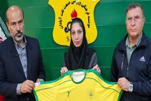سرمربی جدید تیم فوتبال بانوان صنعت‌نفت آبادان انتخاب شد