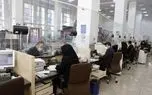 وام فوری بانک تجارت؛ دریافت تسهیلات نیم میلیاردی بدون سود و ضامن