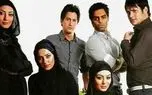یک سریال جدید از کارگردان دلنوازان | بازیگران را ببینید