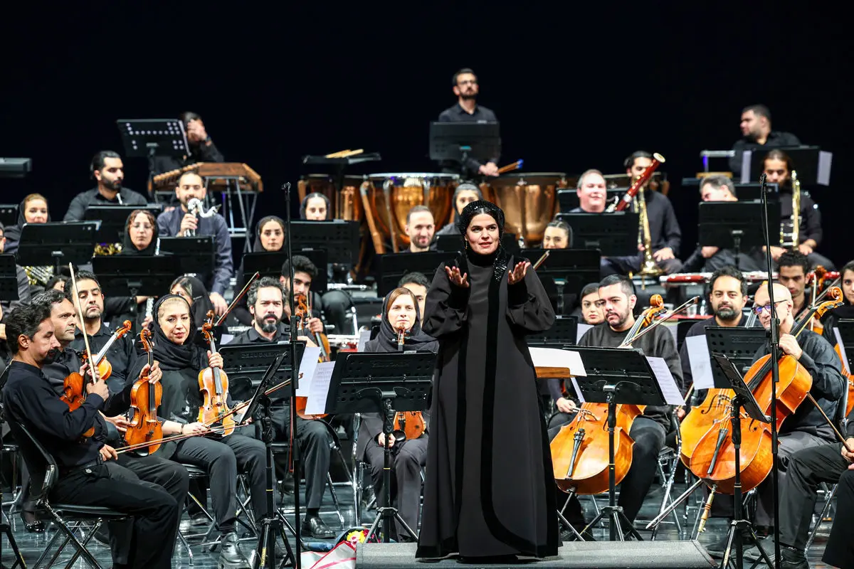 ارکستر سمفونیک تهران به رهبری