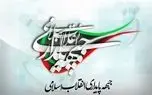 جبهه پایداری: هیچ ارتباط تشکیلاتی با «سقاب اصفهانی» نداریم/ دیدگاه‌های او سنخیتی با مواضع ما ندارد