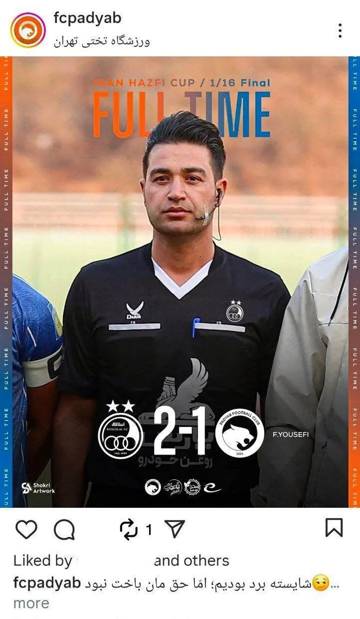 عکس پوستر کنایه آمیز علیه استقلال; لوگوی آبی روی سینه داور!