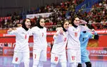 شکست ۱ ـ۴ تیم‌ملی فوتسال زنان مقابل برزیل؛ حرفی برای گفتن نبود!