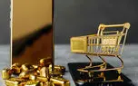 آیا پلتفرم‌های آنلاین طلا پشتوانه فیزیکی دارند یا خالی‌ فروشی می‌کنند؟