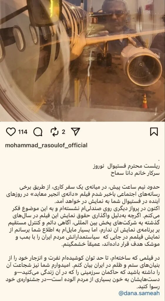 photo_2025-11-24_22-33-18