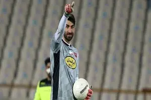 علیرضا بیرانوند بهترین گلر آسیا شد