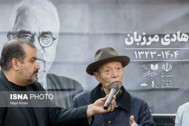 هنرمندی که عاشق ایران بود، در خاک میهن آرام گرفت