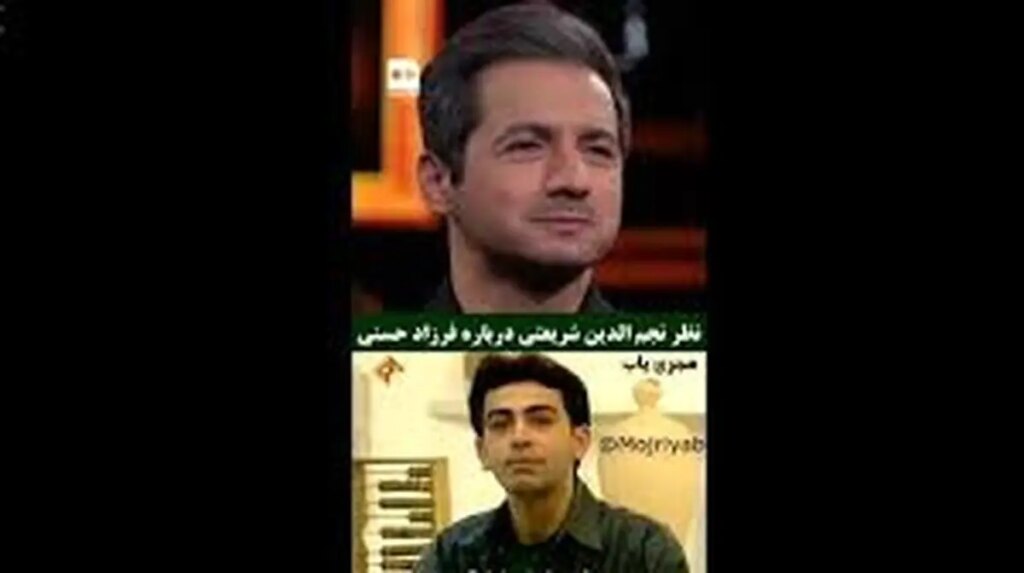 نظر نجم الدین شریعتی درباره فرزاد حسنی/فیلم