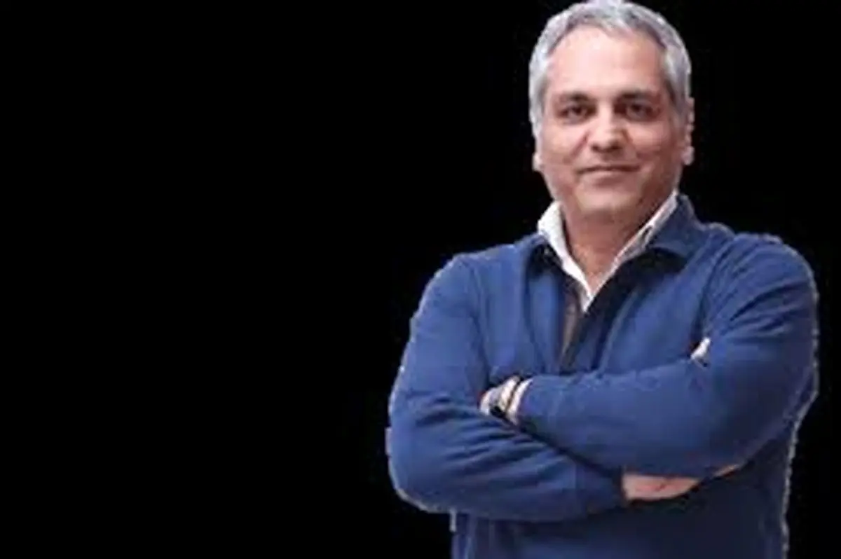 سفر در زمان؛ چهره مهران مدیری در 17 سالگی در پارک لاله; دهه 6