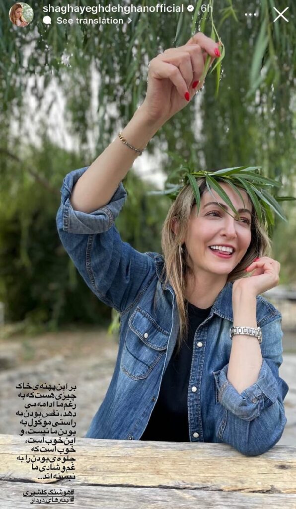 کلاه برگ شقایق دهقانی