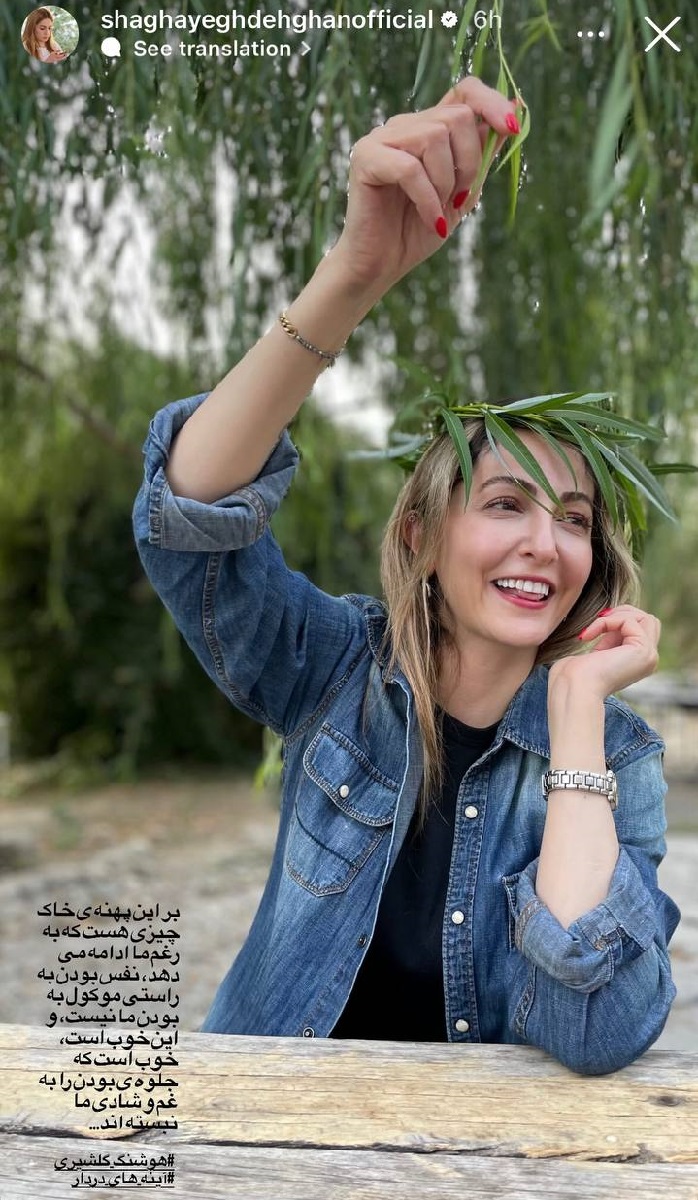 کلاه برگ شقایق دهقانی