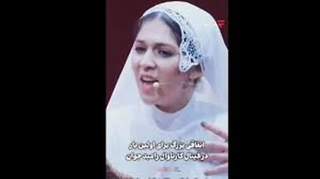 اولین خواننده زن در کارناوال رامبد جوان/فیلم