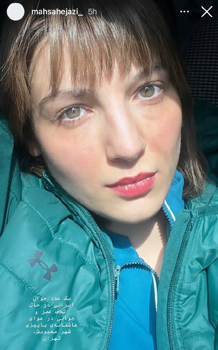 اعتراض مهسا حجازی به آلودگی هوای تهران ۲