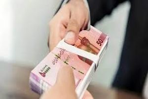 وام بلاعوض ۱۵۰ میلیونی برای یارانه بگیران