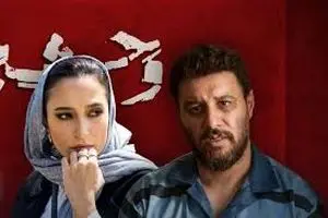 تیزر فصل دوم سریال وحشی و جزئیات پخش آن/ ویدئو