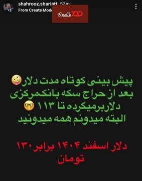 قیمت 2 دلار است