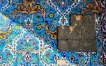 تصاویر؛ حال ناخوش مسجد سید اصفهان