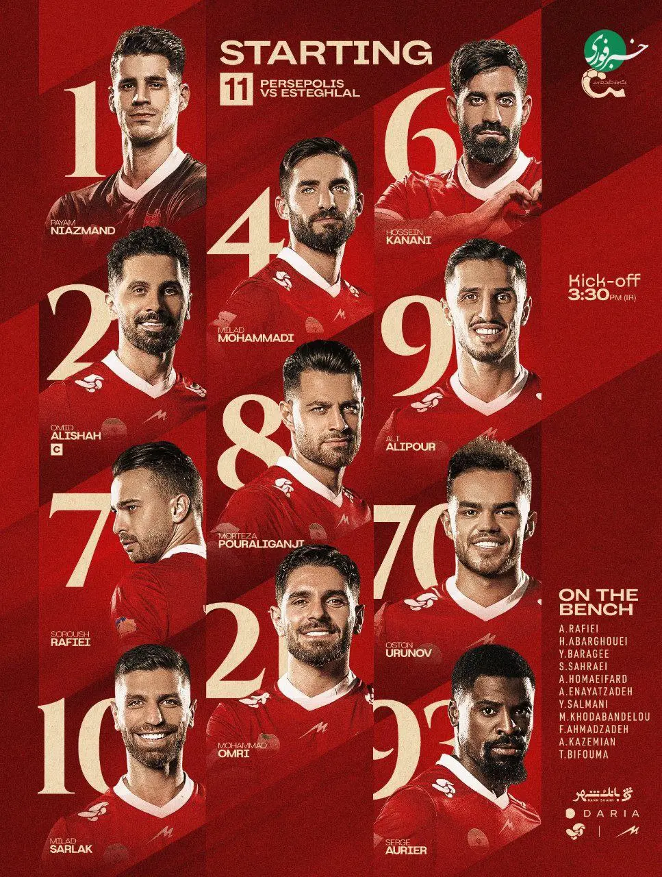 photo_۲۰۲۵-۱۲-۰۵_۰۳-۰۳-۲۴