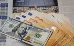 قیمت دلار امروز شنبه 15 آذر ۱۴۰۴