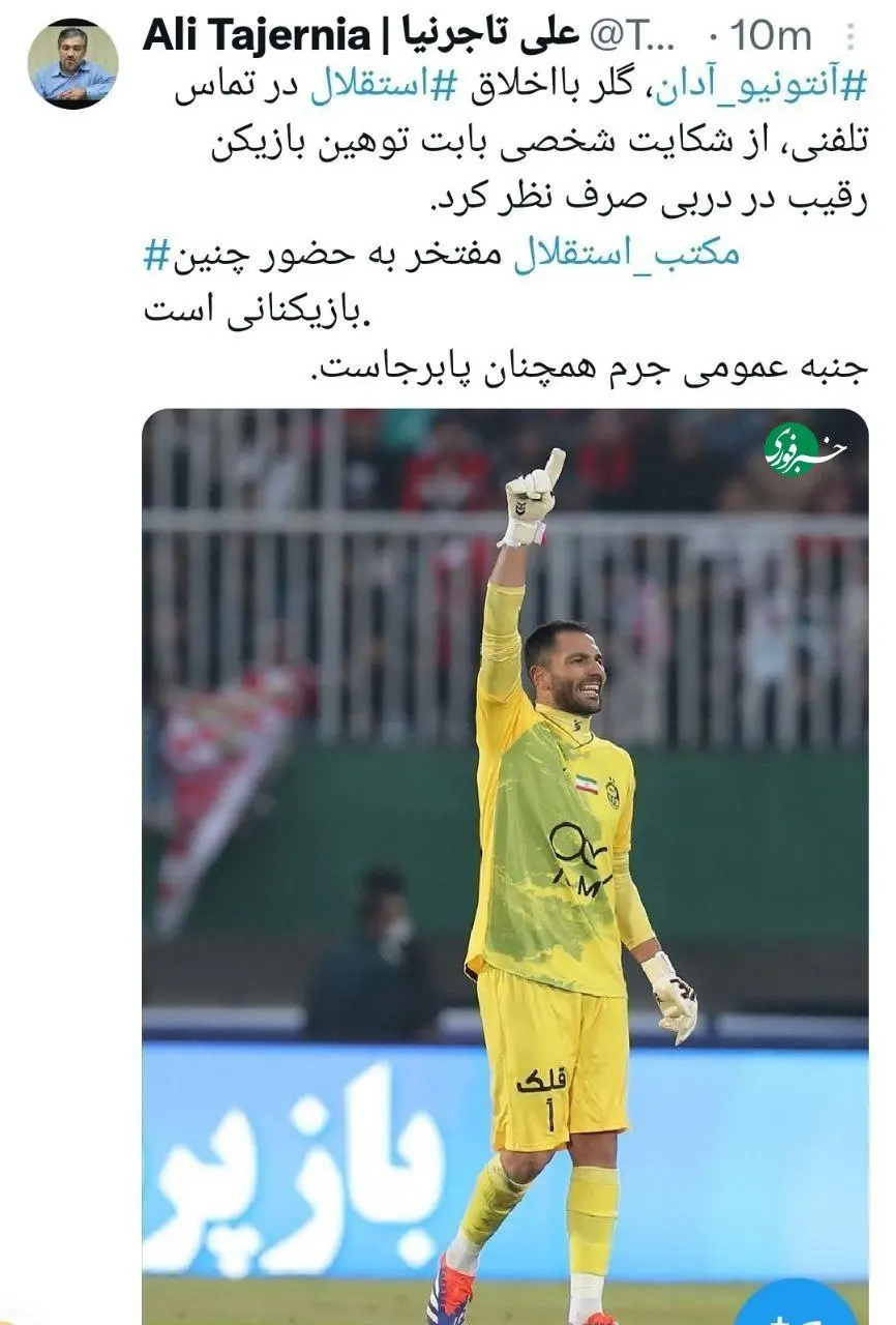 IMG_20251207_191944_203