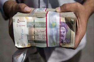 فرصت محدود ثبت نام وام فوری یکروزه