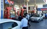 هشدار بنزینی! با اتمام سهمیه اول، سراغ کارت اضطراری نروید