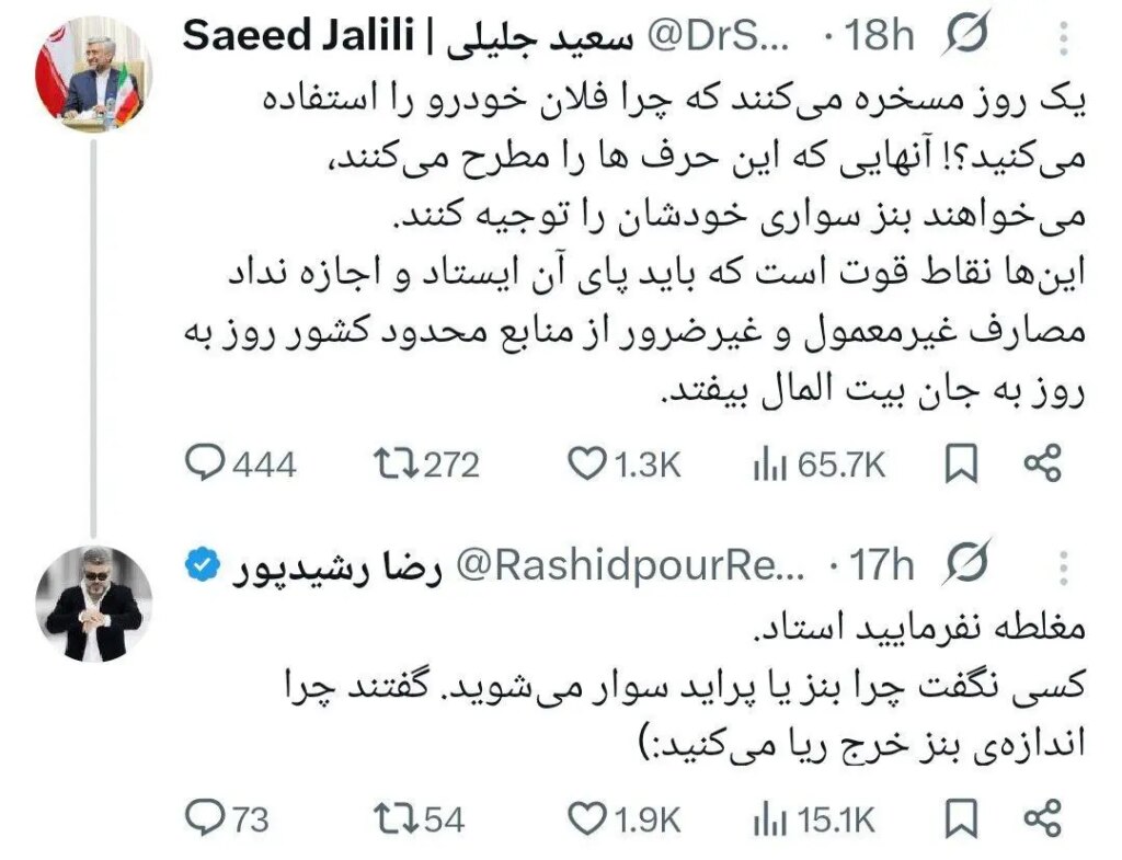 photo_۲۰۲۵-۱۲-۱۵_۰۲-۴۸-۰۱