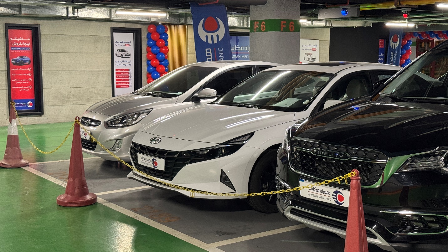 نمایشگاه با مکانیک