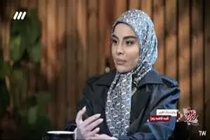 عکس‌های بی حجابم را همان شب پاک کردم/ ویدئو