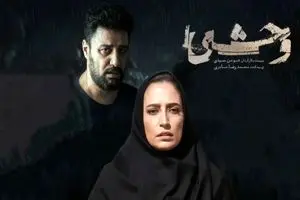 شروع طوفانی «وحشی ۲»؛ سکانس جنجالی دیدار داوود و رها در زندان/ ویدئو