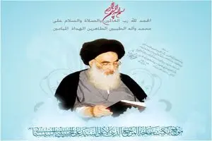 حکم بستن لوله های زن و مرد که مستلزم عقیم شدن است