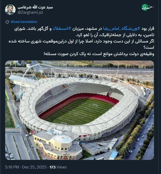 photo_2025-12-25_18-31-42