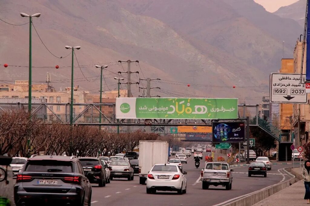 تهران رنگ و بوی خبر فوری به خود گرفت